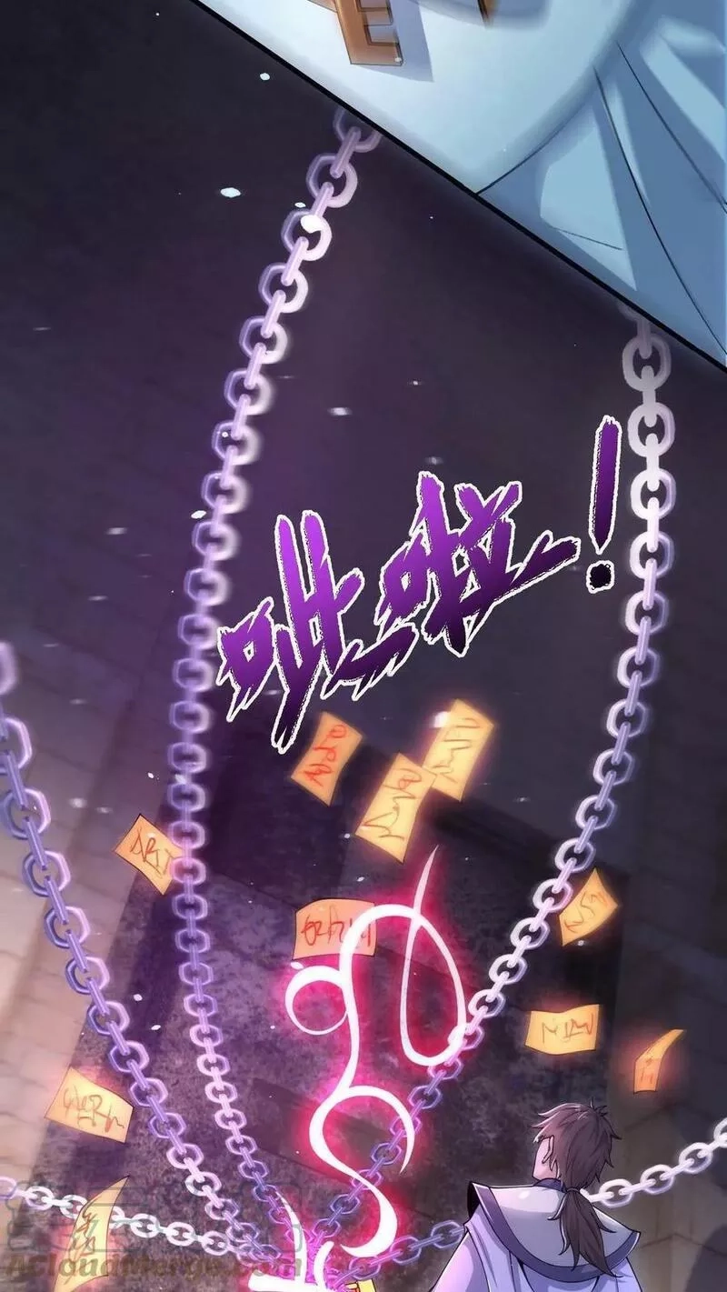 我在镇魔司以身饲魔,第4话 原来我是个修炼天才,第27张